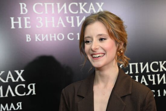 Russia Film Not on Active List Premiere