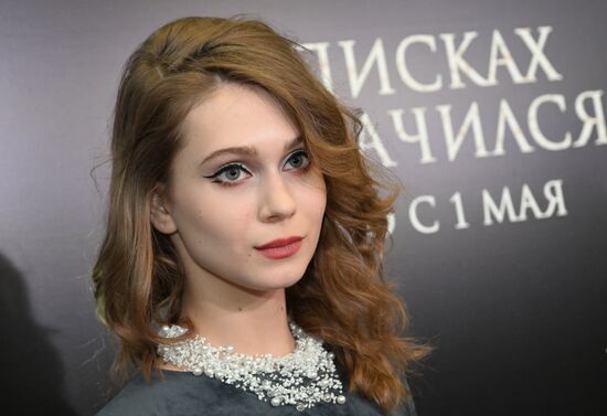 Russia Film Not on Active List Premiere