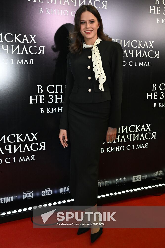 Russia Film Not on Active List Premiere