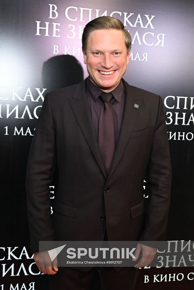 Russia Film Not on Active List Premiere