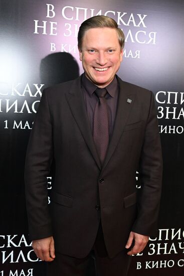 Russia Film Not on Active List Premiere