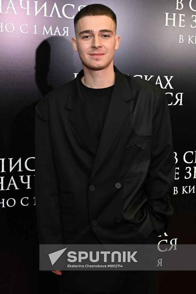 Russia Film Not on Active List Premiere