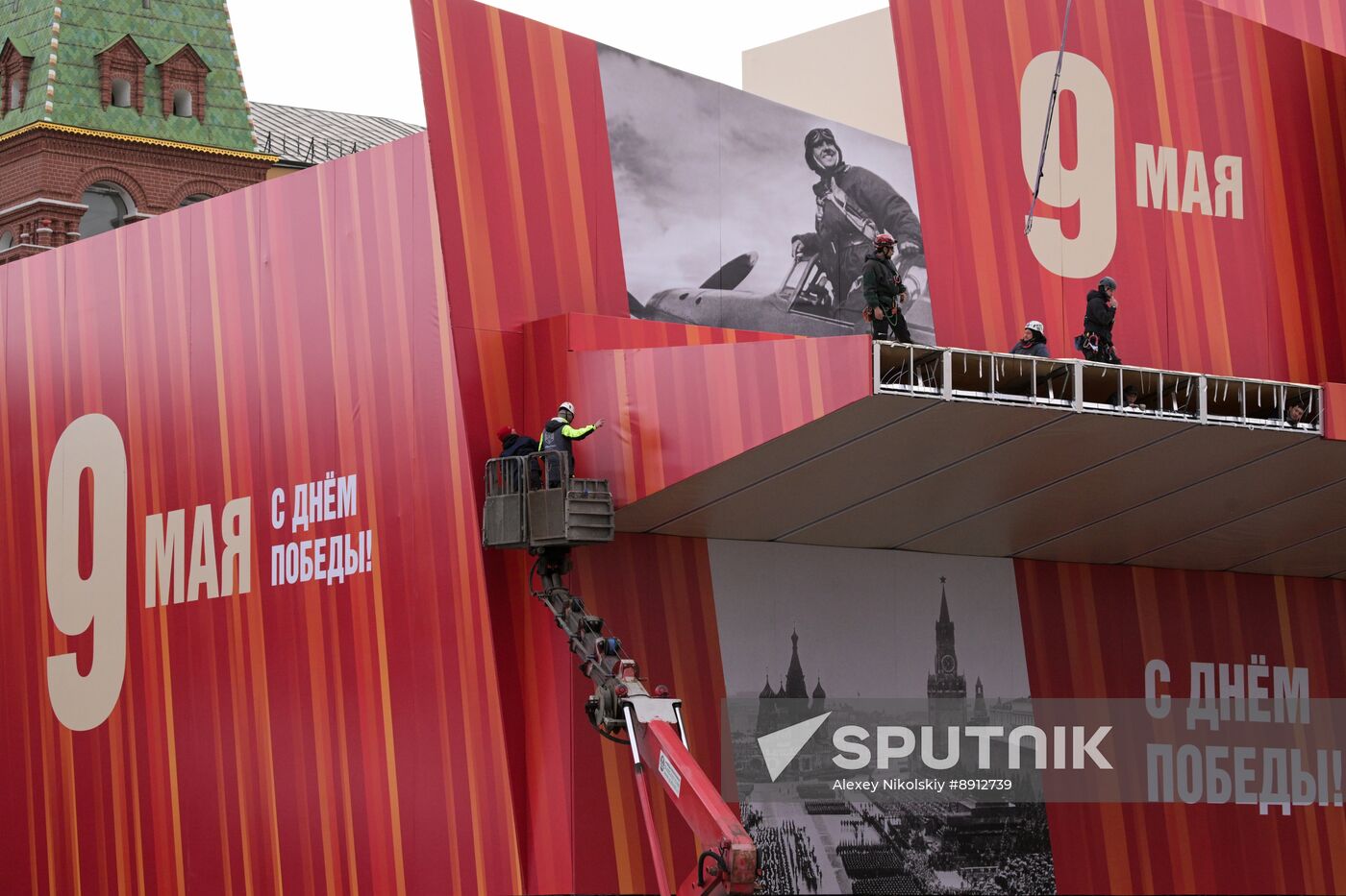 Russia WWII Victory Day Preparations