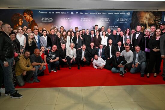 Russia Film Not on Active List Premiere