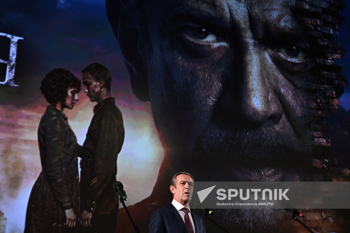 Russia Film Not on Active List Premiere