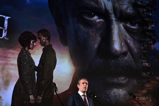 Russia Film Not on Active List Premiere
