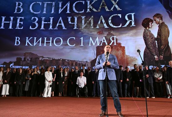 Russia Film Not on Active List Premiere