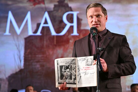 Russia Film Not on Active List Premiere