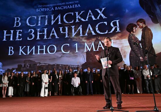 Russia Film Not on Active List Premiere