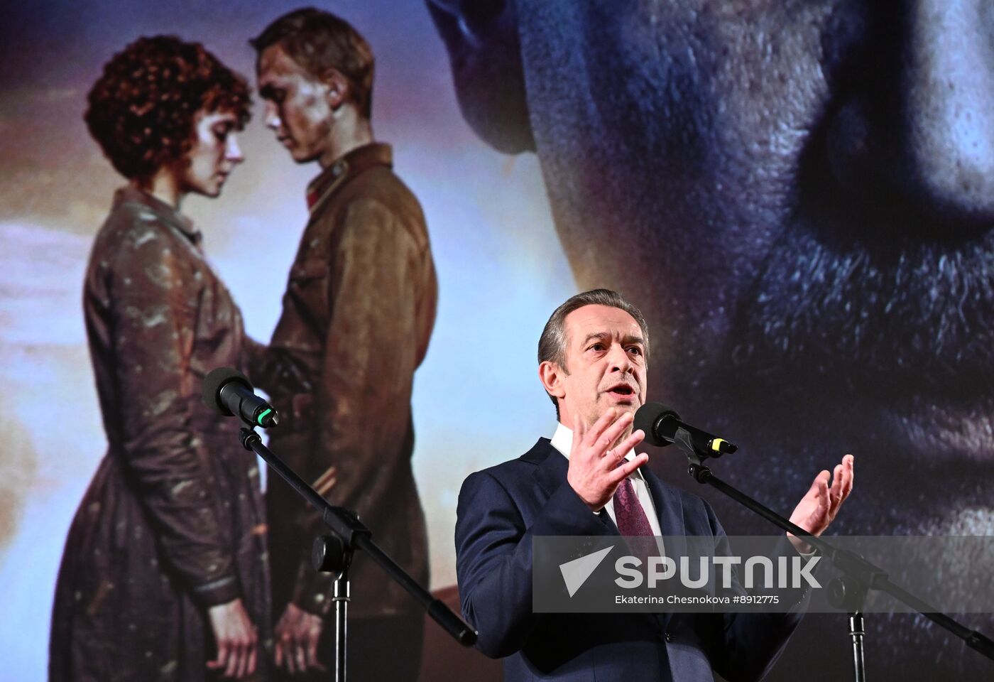 Russia Film Not on Active List Premiere