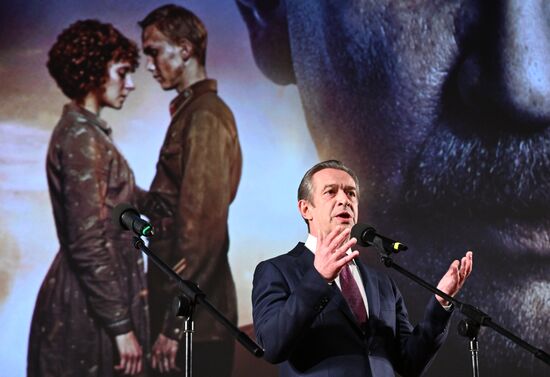 Russia Film Not on Active List Premiere