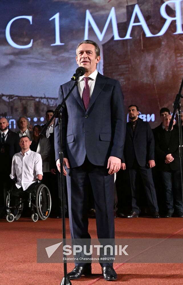 Russia Film Not on Active List Premiere