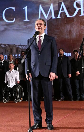 Russia Film Not on Active List Premiere