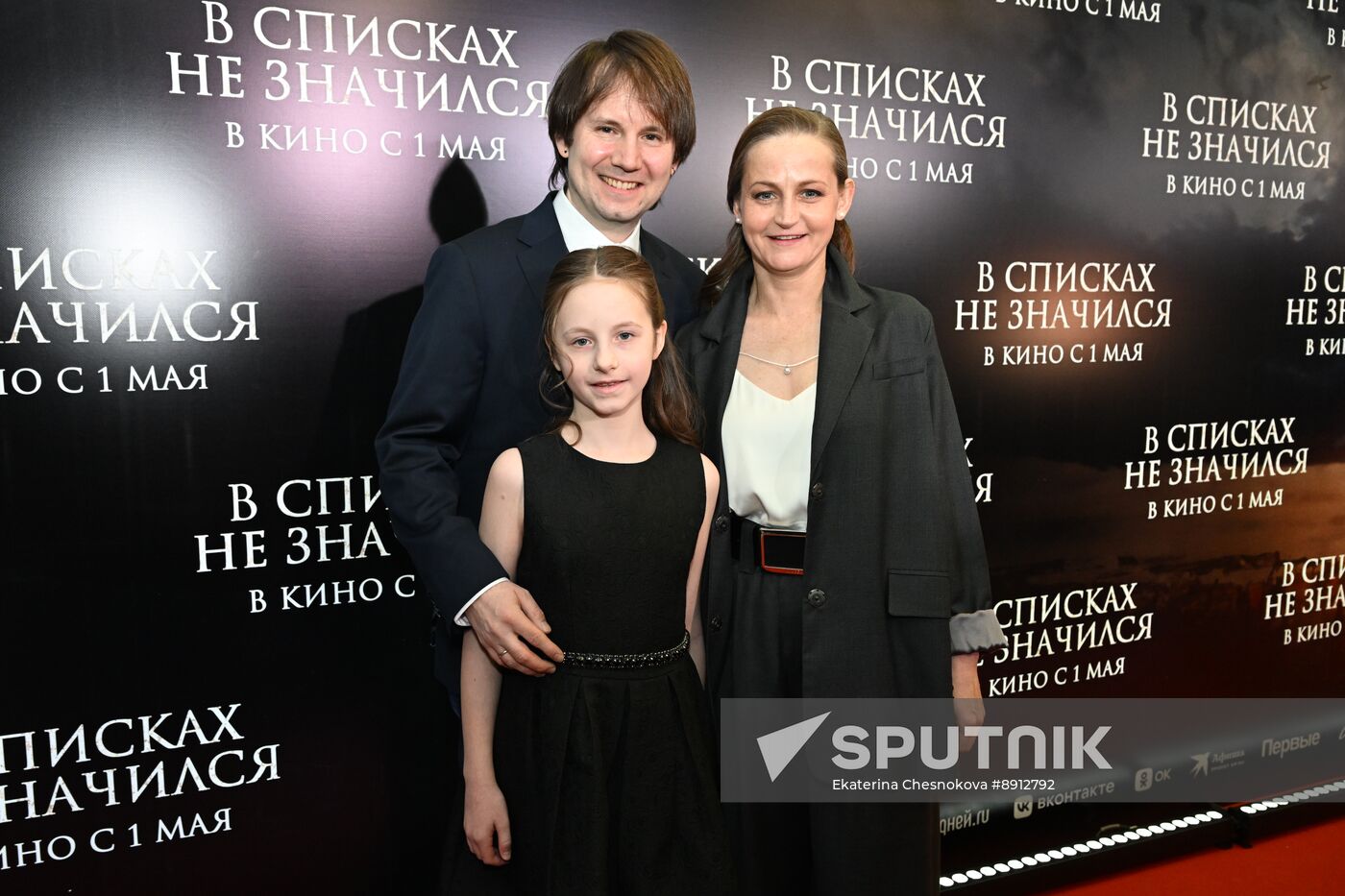 Russia Film Not on Active List Premiere