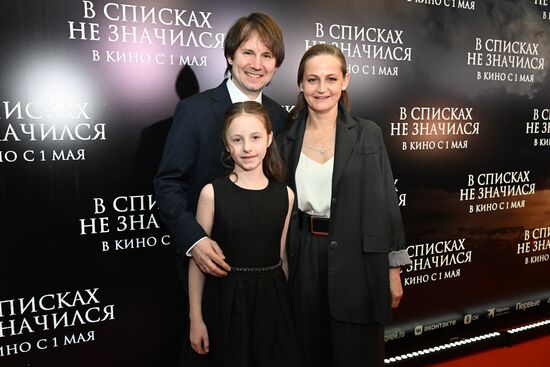 Russia Film Not on Active List Premiere