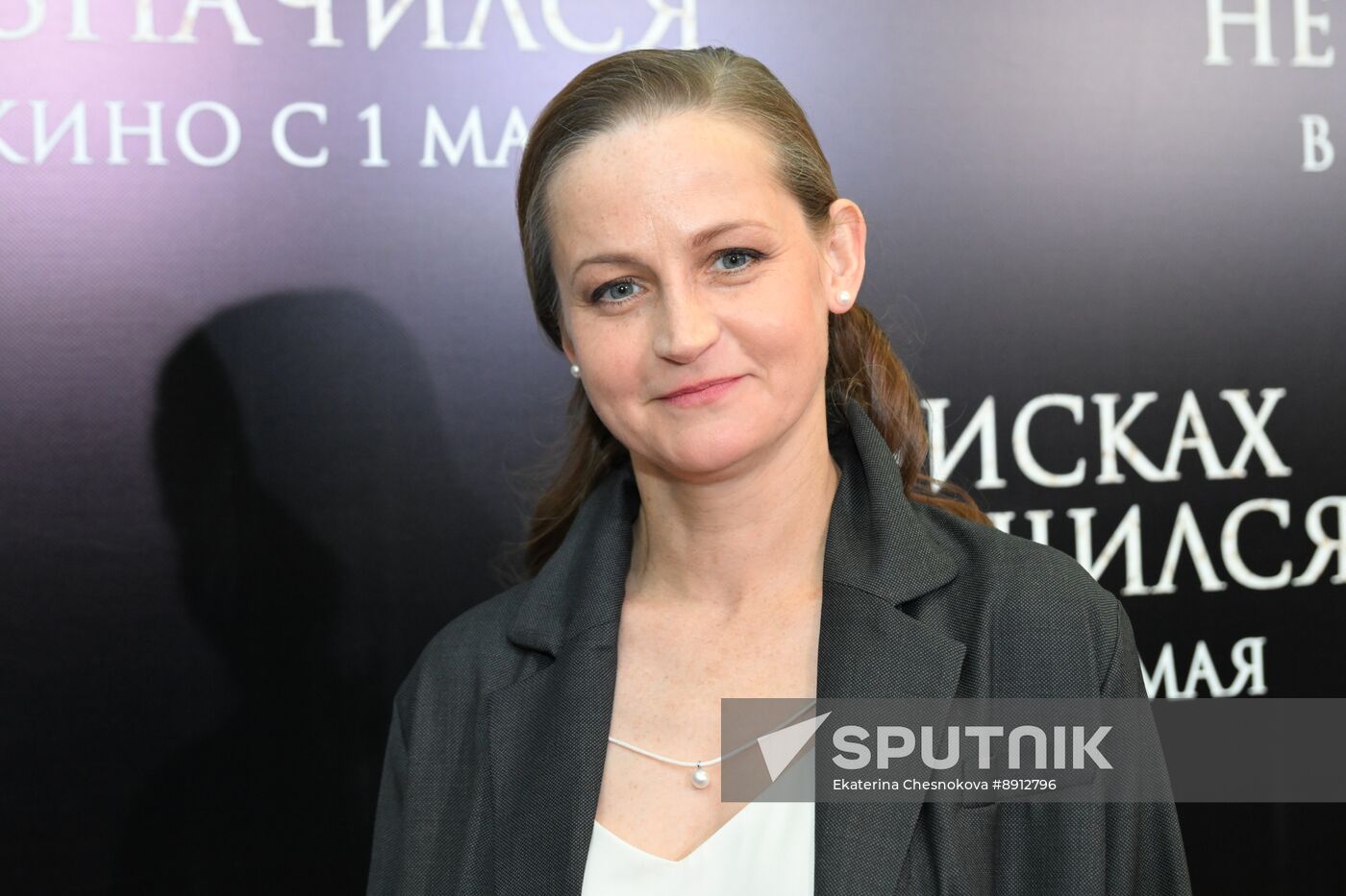 Russia Film Not on Active List Premiere