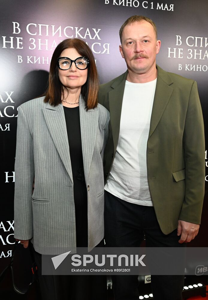 Russia Film Not on Active List Premiere