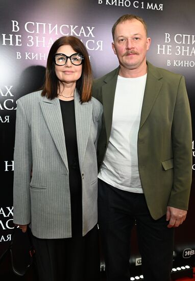 Russia Film Not on Active List Premiere