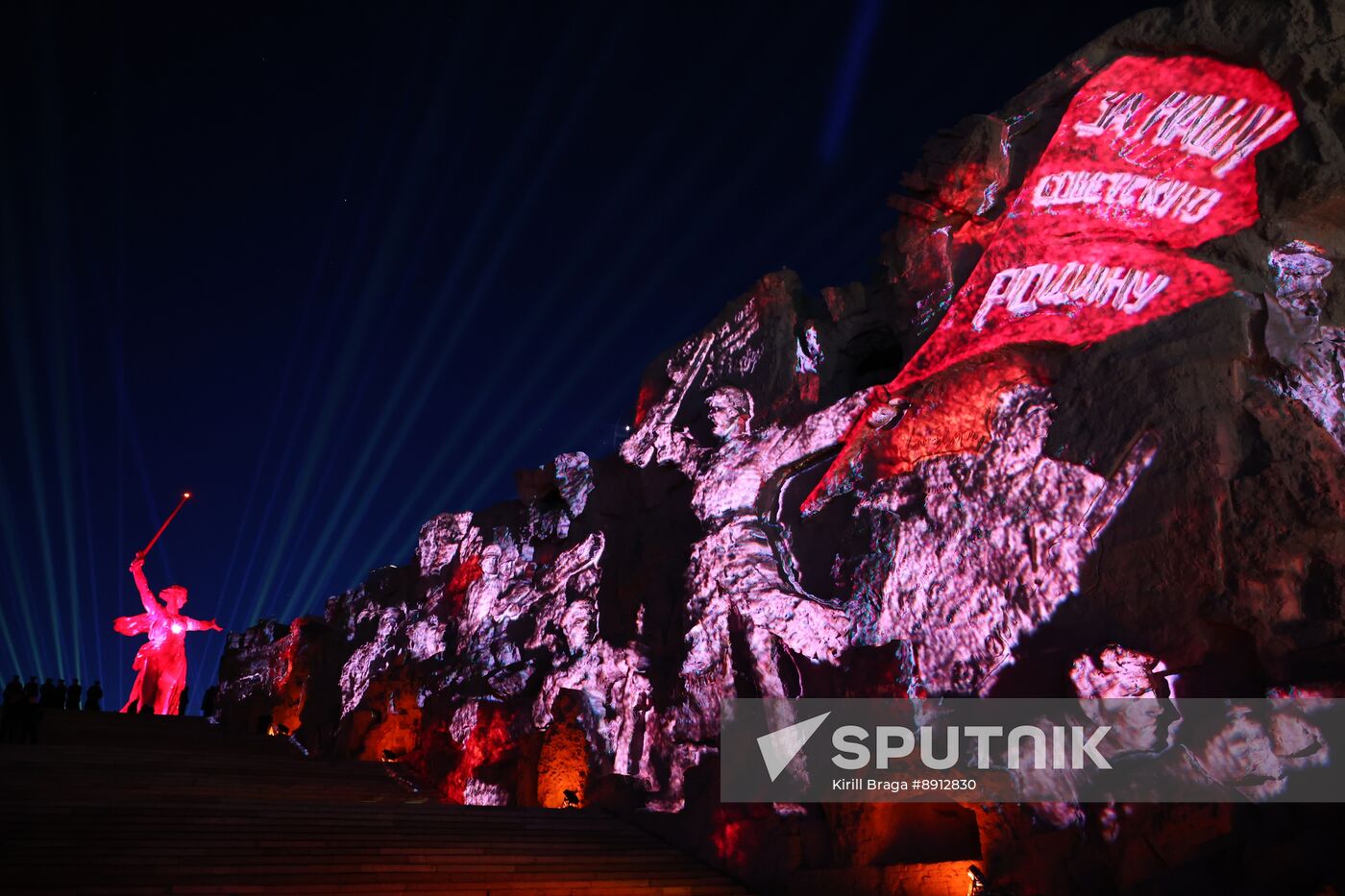 Russia WWII Victory Anniversary Light Installation