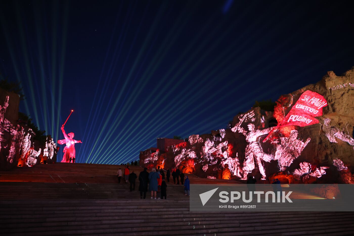 Russia WWII Victory Anniversary Light Installation