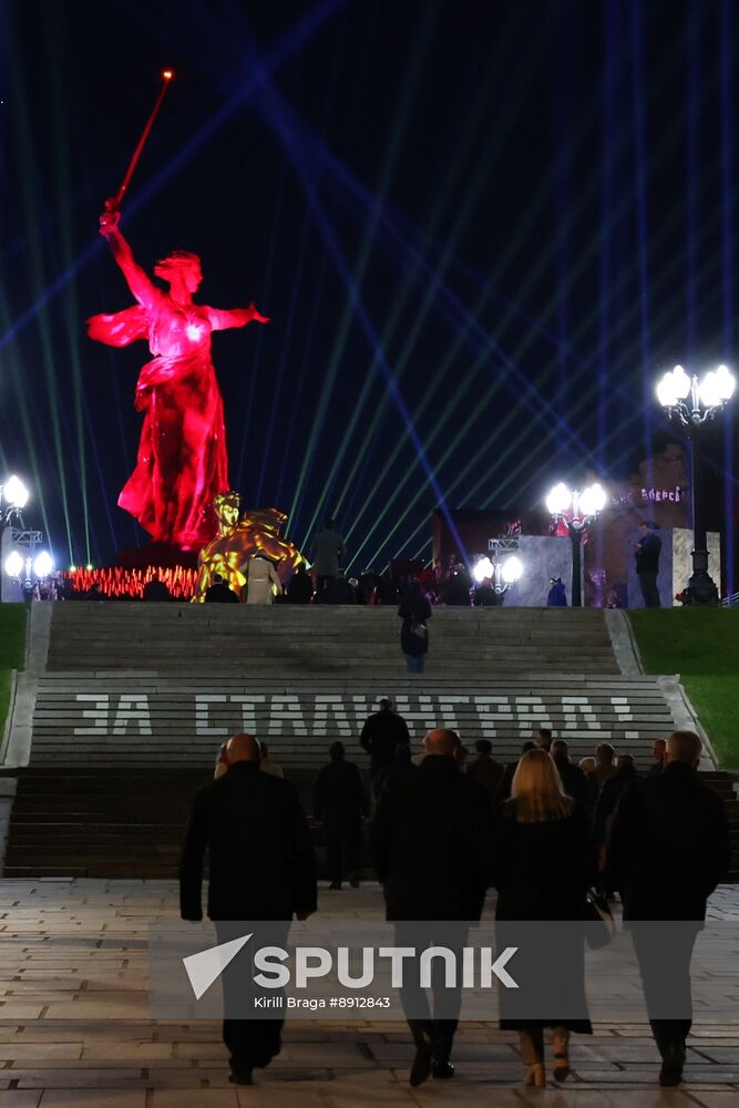 Russia WWII Victory Anniversary Light Installation