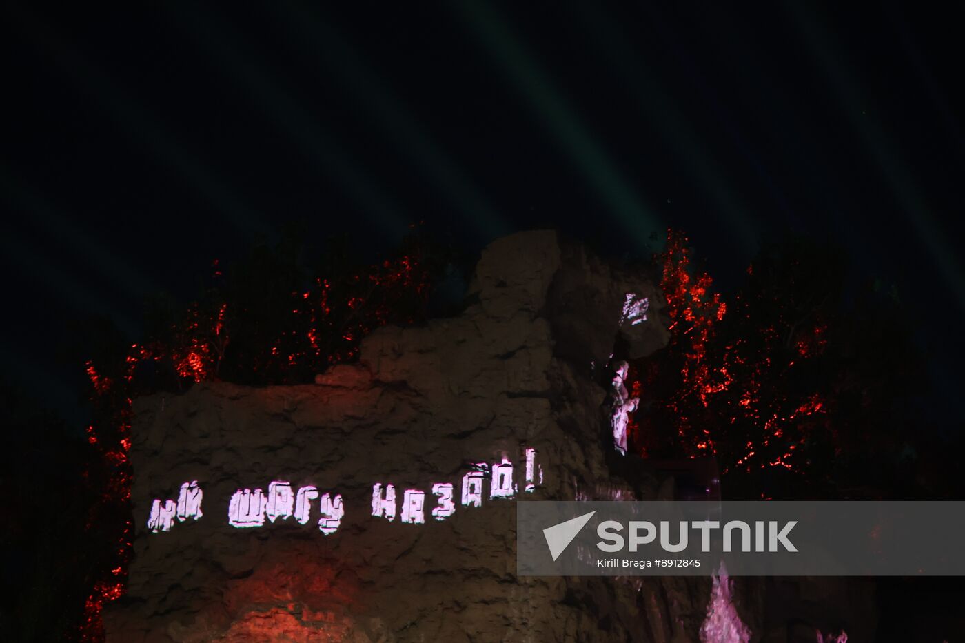 Russia WWII Victory Anniversary Light Installation