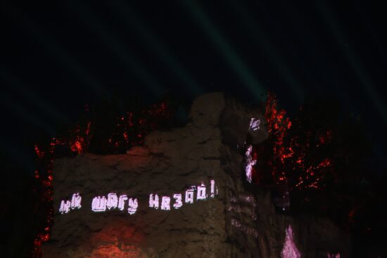 Russia WWII Victory Anniversary Light Installation
