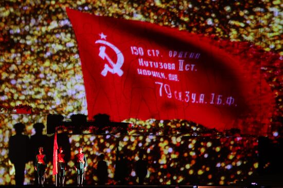 Russia WWII Victory Anniversary Light Installation