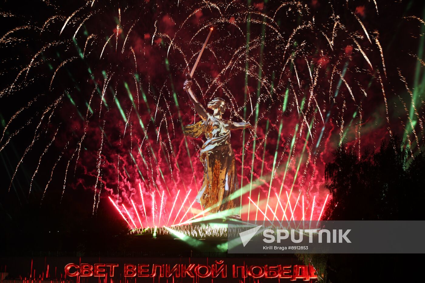 Russia WWII Victory Anniversary Light Installation