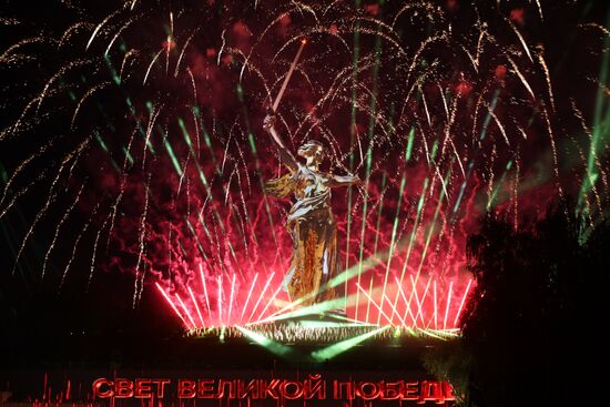 Russia WWII Victory Anniversary Light Installation