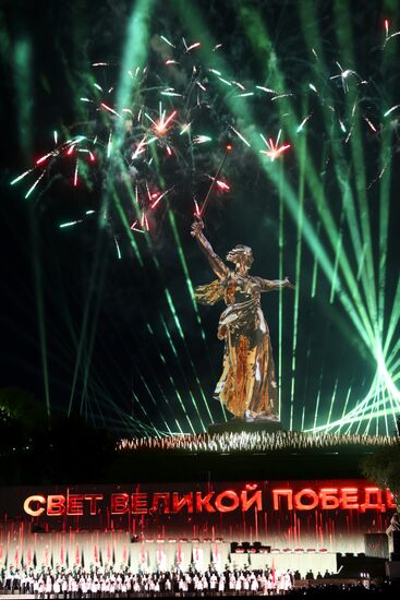 Russia WWII Victory Anniversary Light Installation