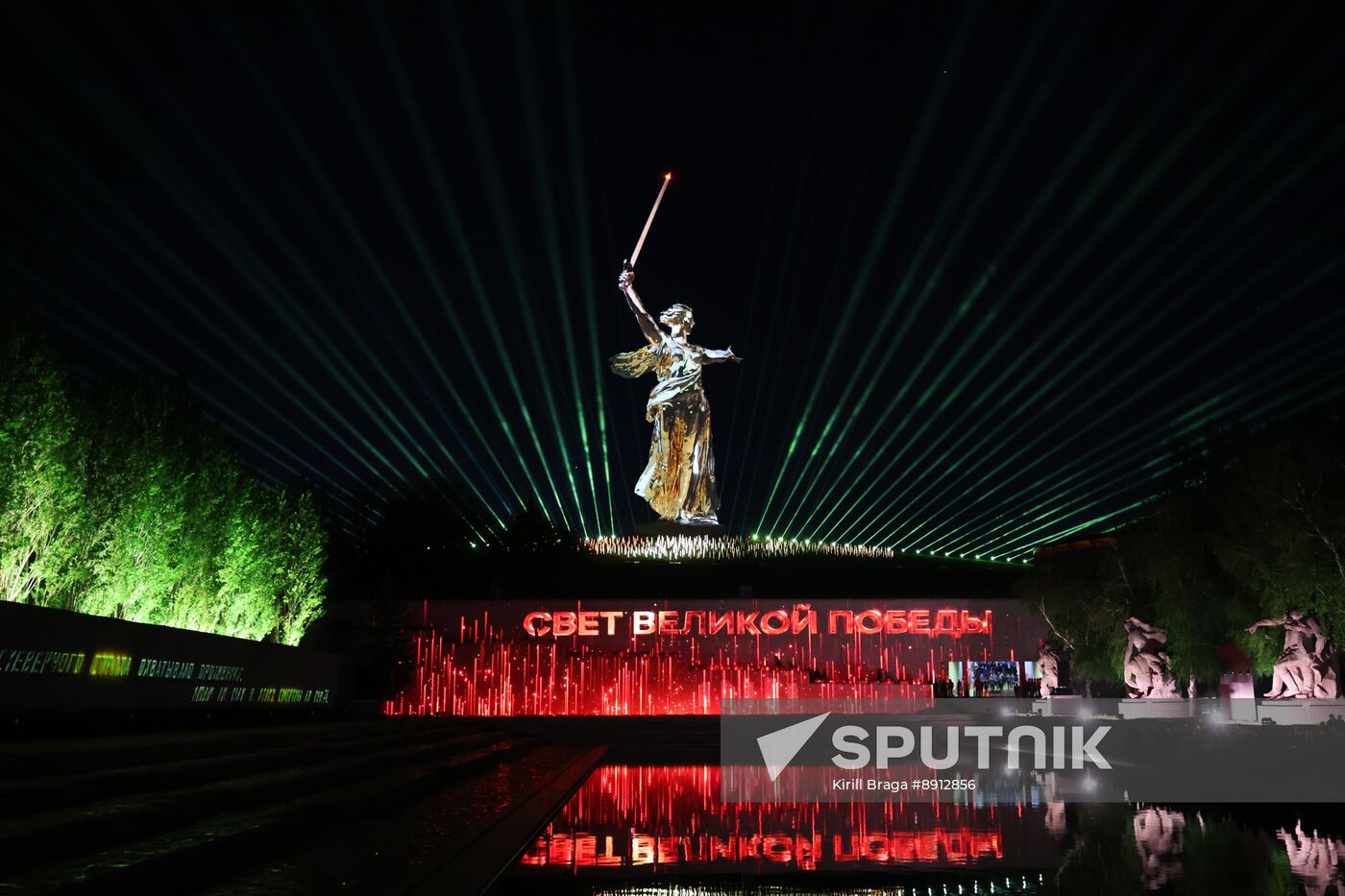 Russia WWII Victory Anniversary Light Installation