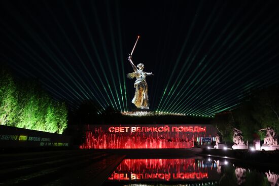 Russia WWII Victory Anniversary Light Installation