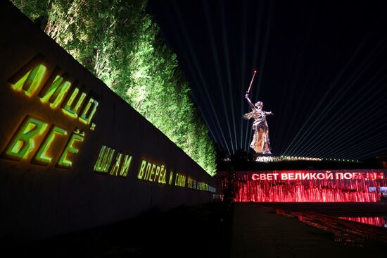 Russia WWII Victory Anniversary Light Installation