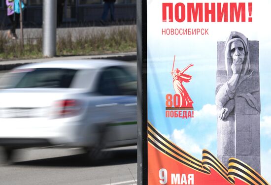 Russia WWII Victory Day Preparations