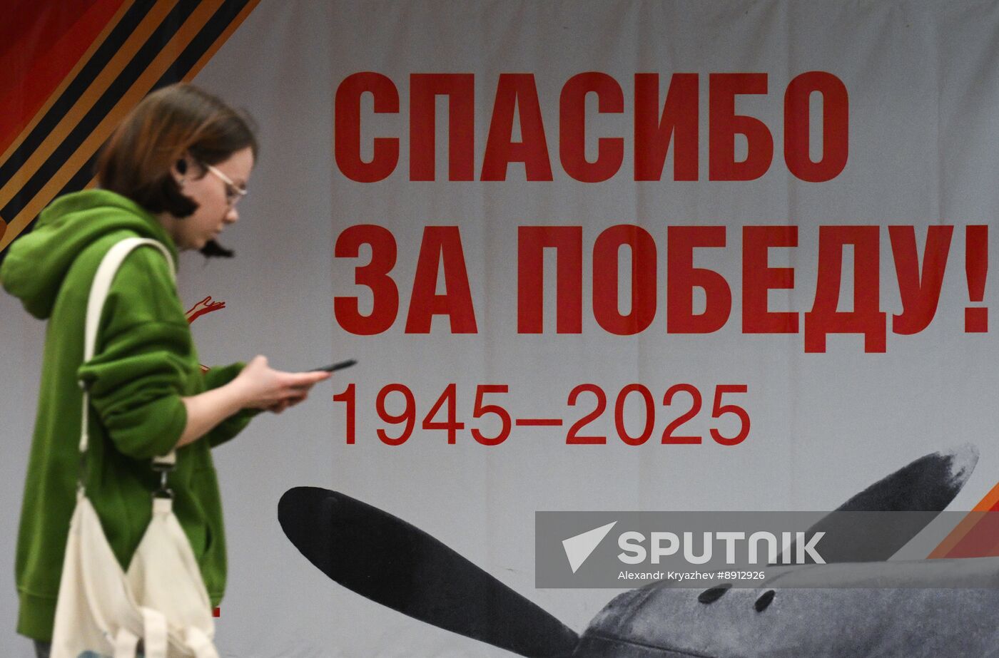 Russia WWII Victory Day Preparations