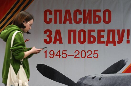 Russia WWII Victory Day Preparations