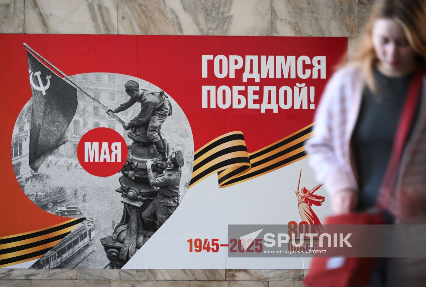 Russia WWII Victory Day Preparations