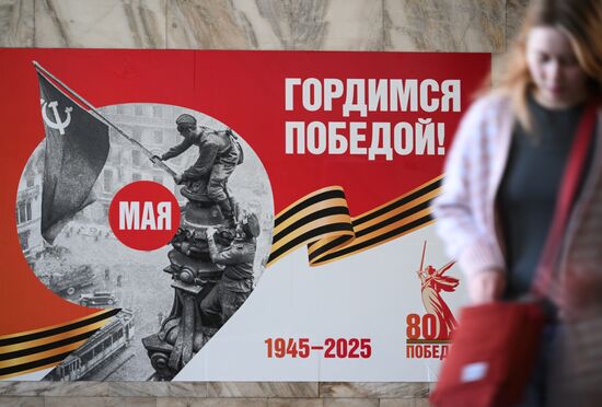 Russia WWII Victory Day Preparations