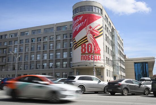 Russia WWII Victory Day Preparations