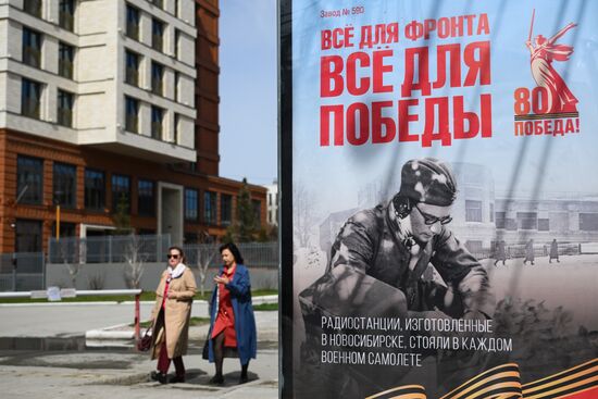 Russia WWII Victory Day Preparations
