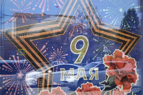 Russia WWII Victory Day Preparations