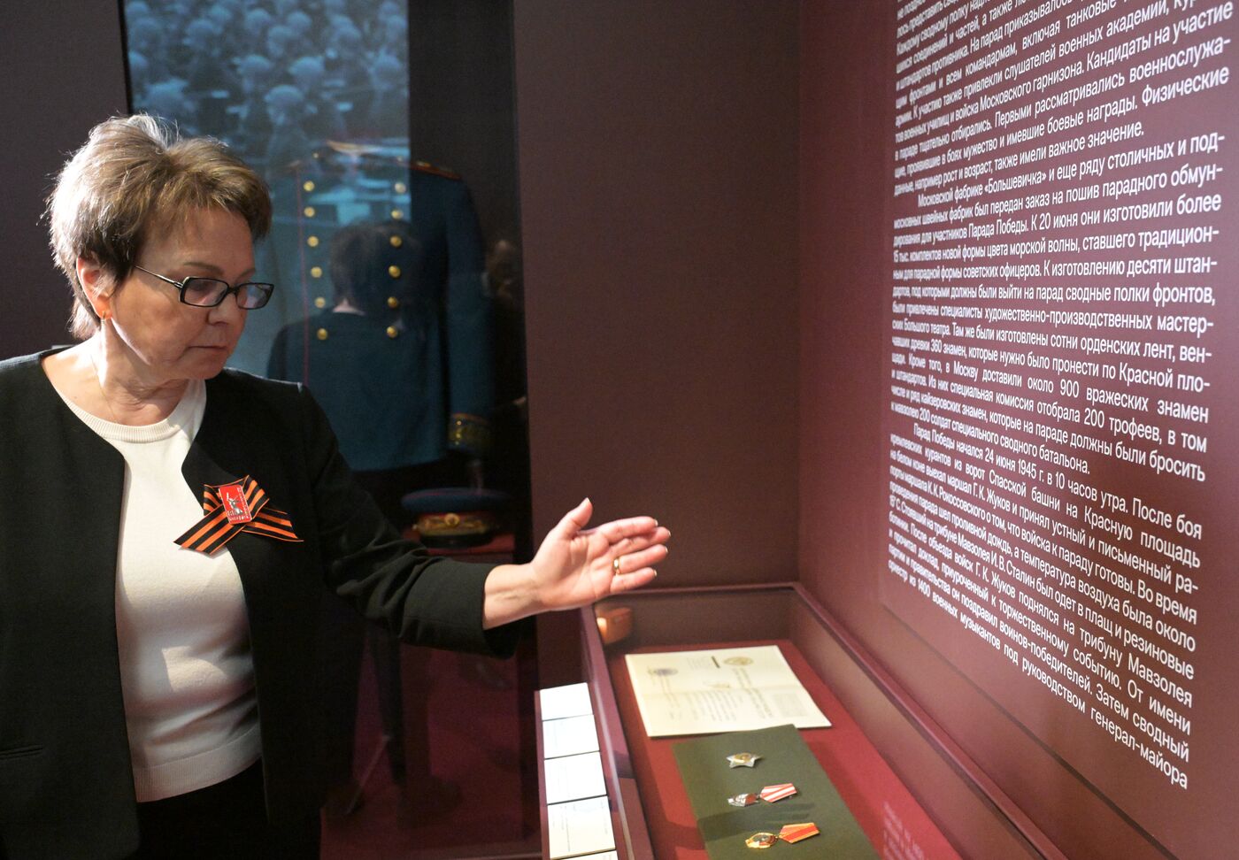 Ceremony to open exhibition, Never Forgotten: Celebrating 80th Anniversary of Great Victory