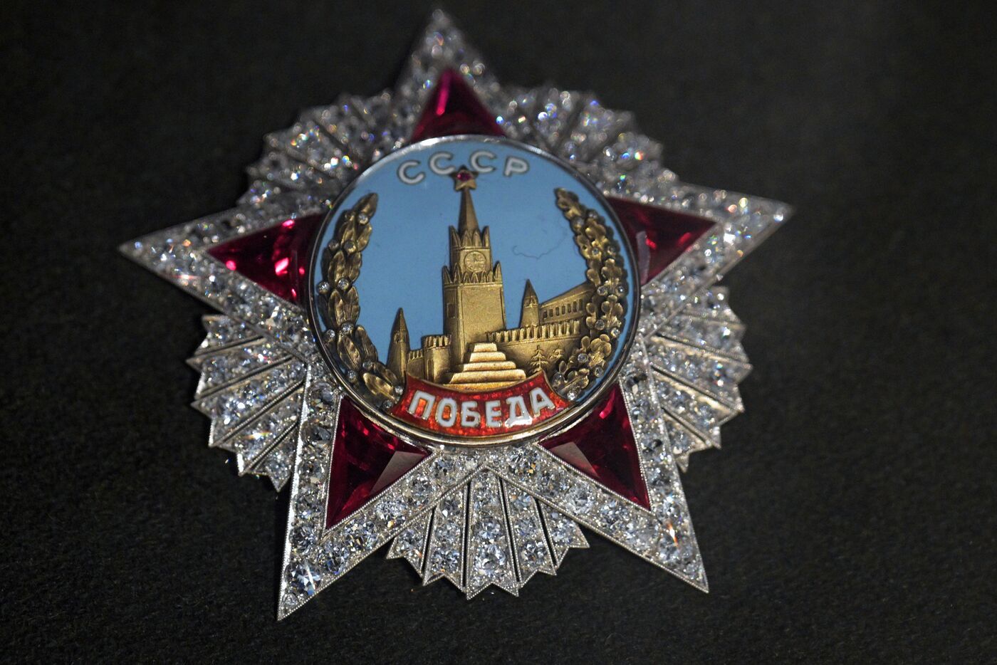 Ceremony to open exhibition, Never Forgotten: Celebrating 80th Anniversary of Great Victory