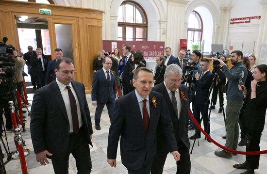 Ceremony to open exhibition, Never Forgotten: Celebrating 80th Anniversary of Great Victory