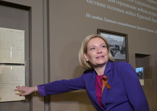 Ceremony to open exhibition, Never Forgotten: Celebrating 80th Anniversary of Great Victory