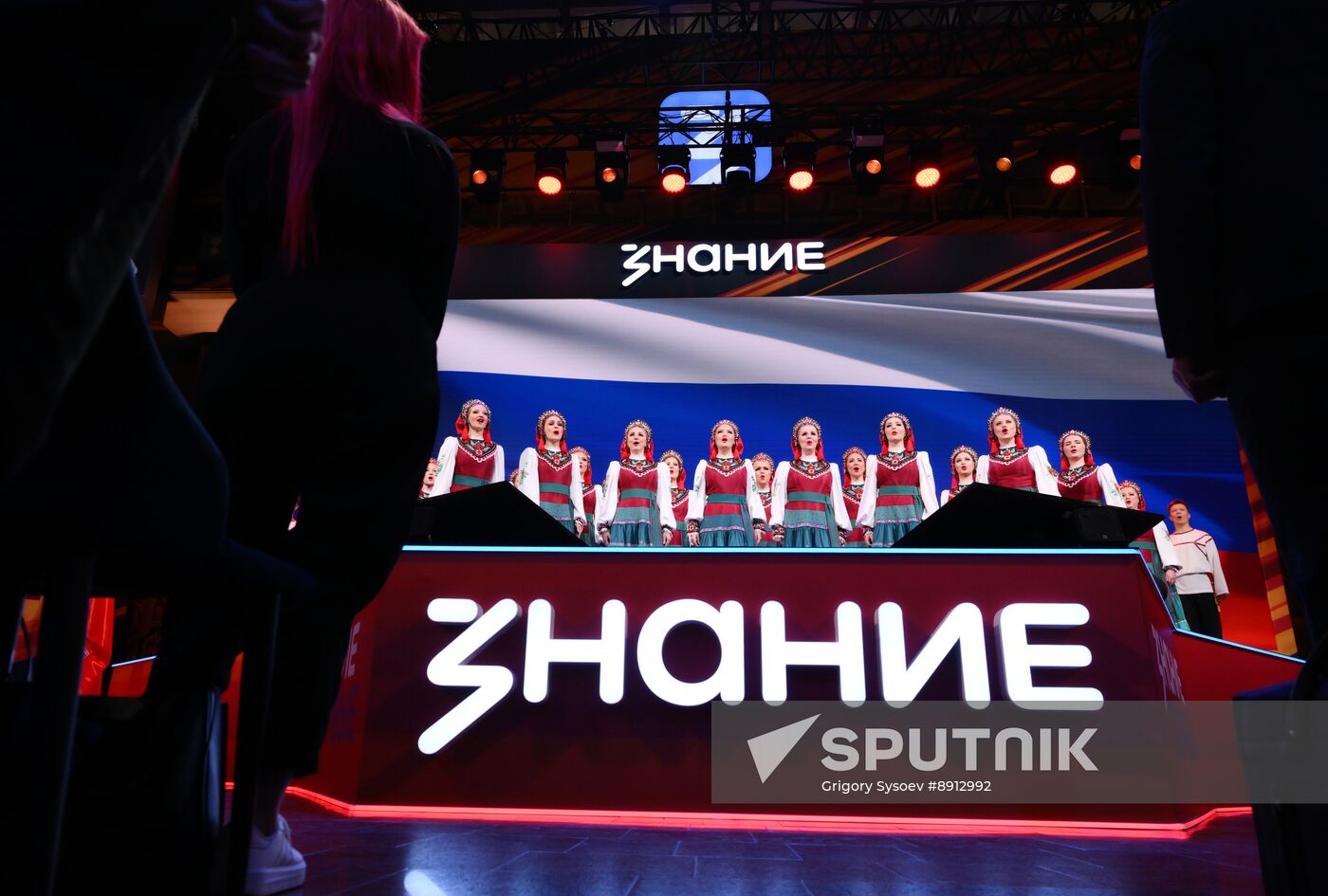 Russia Znaniye Pervye Educational Marathon