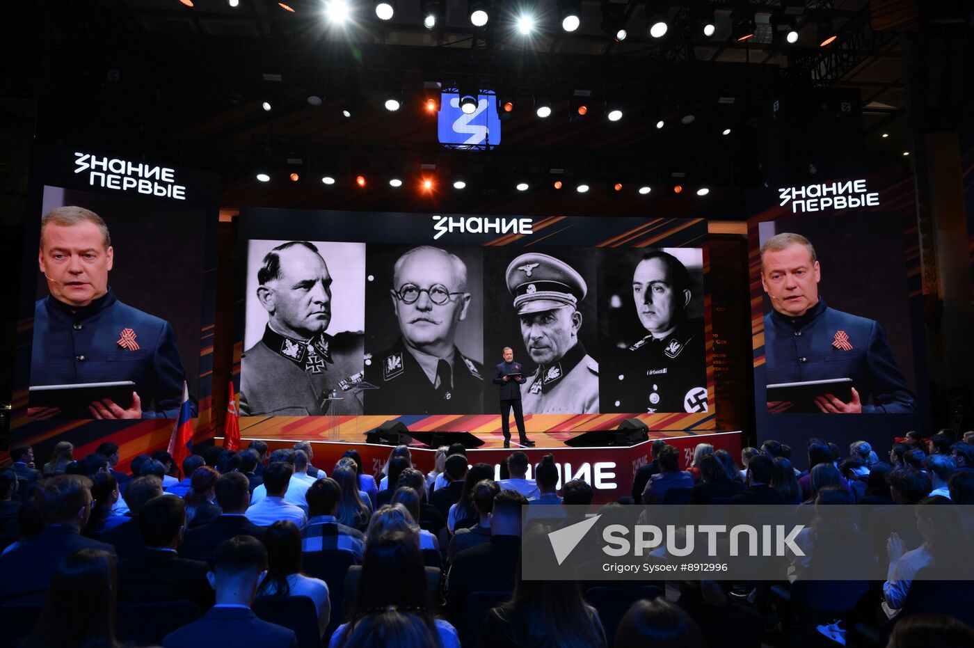 Russia Znaniye Pervye Educational Marathon