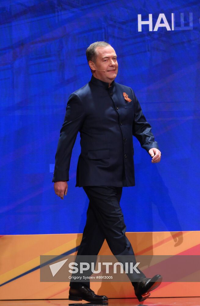 Russia Znaniye Pervye Educational Marathon