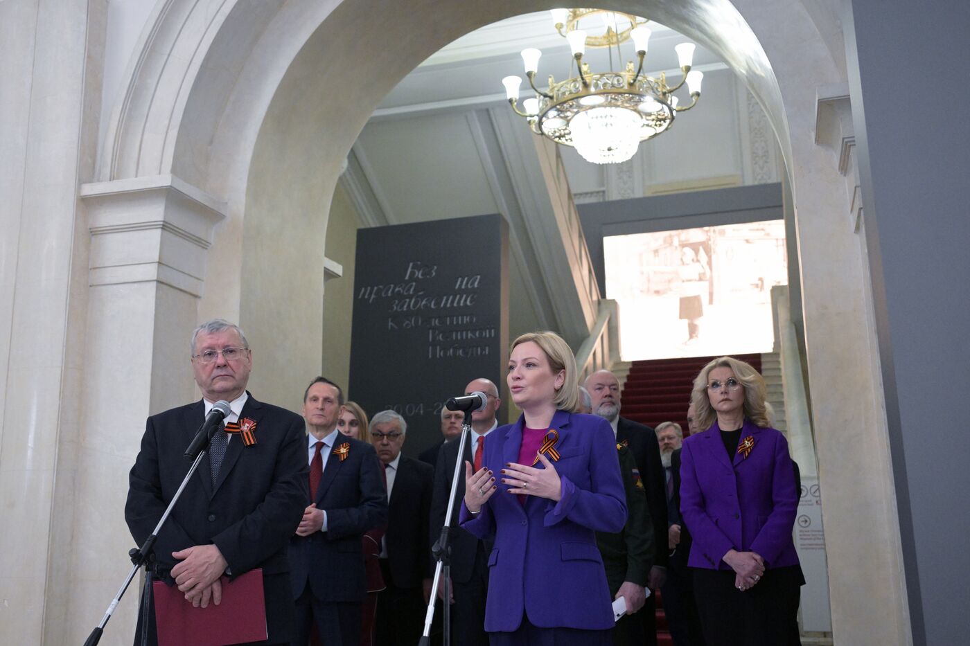 Ceremony to open exhibition, Never Forgotten: Celebrating 80th Anniversary of Great Victory